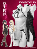 Black&White Twins Cheongsam Cosplay Lingerie Set