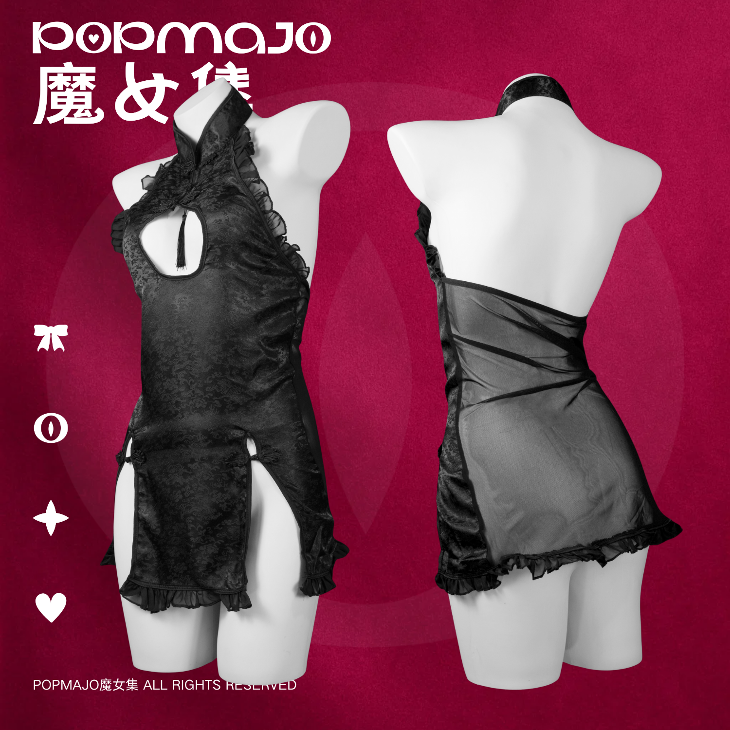 Black&White Twins Cheongsam Cosplay Lingerie Set