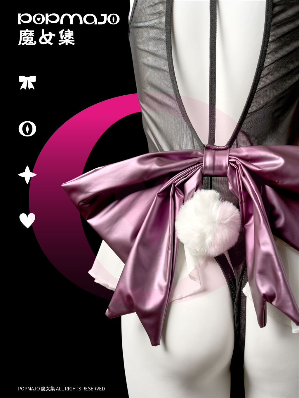 Midnight Bunny Girl Cosplay Lingerie Set