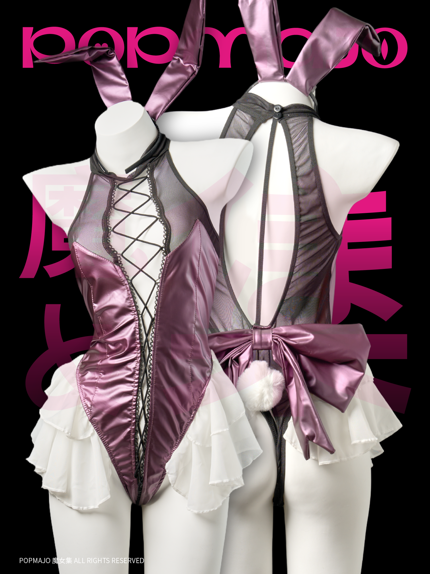 Midnight Bunny Girl Cosplay Lingerie Set