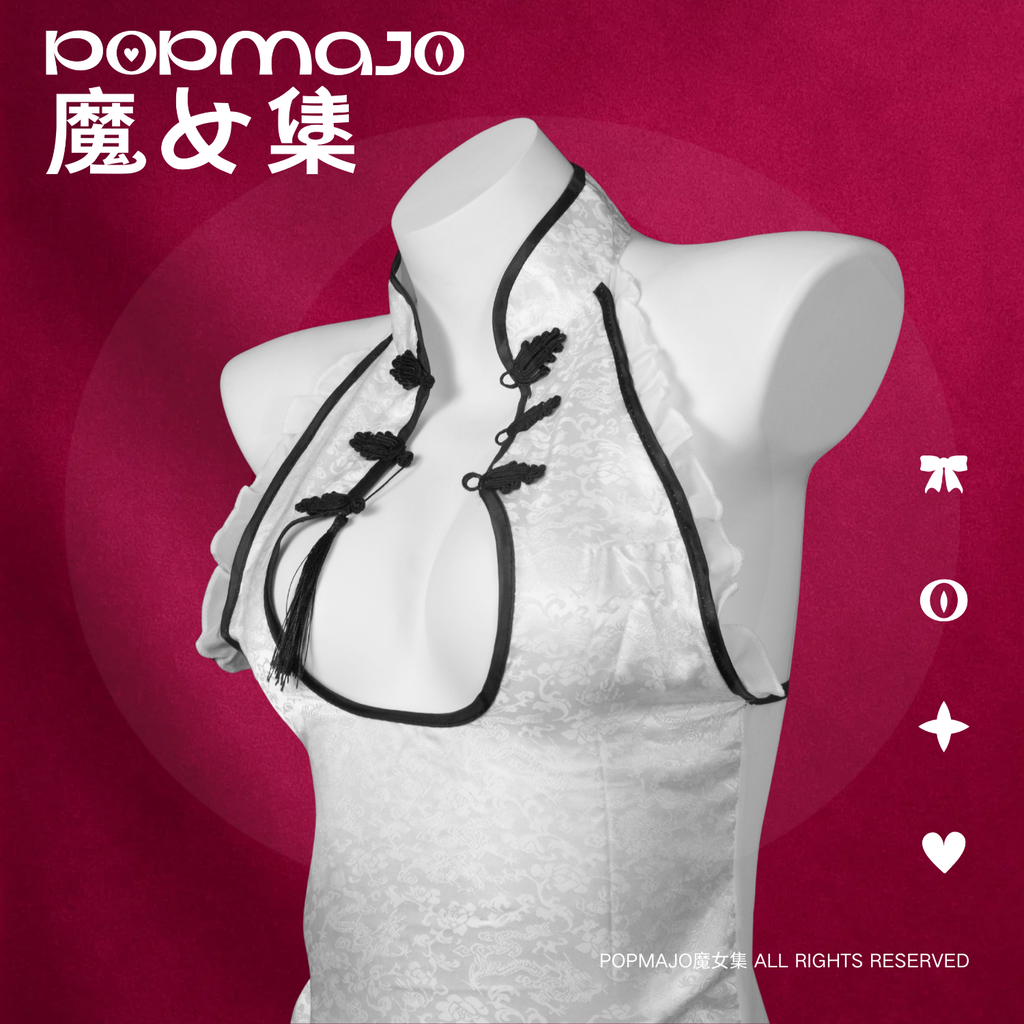 Black&White Twins Cheongsam Cosplay Lingerie Set