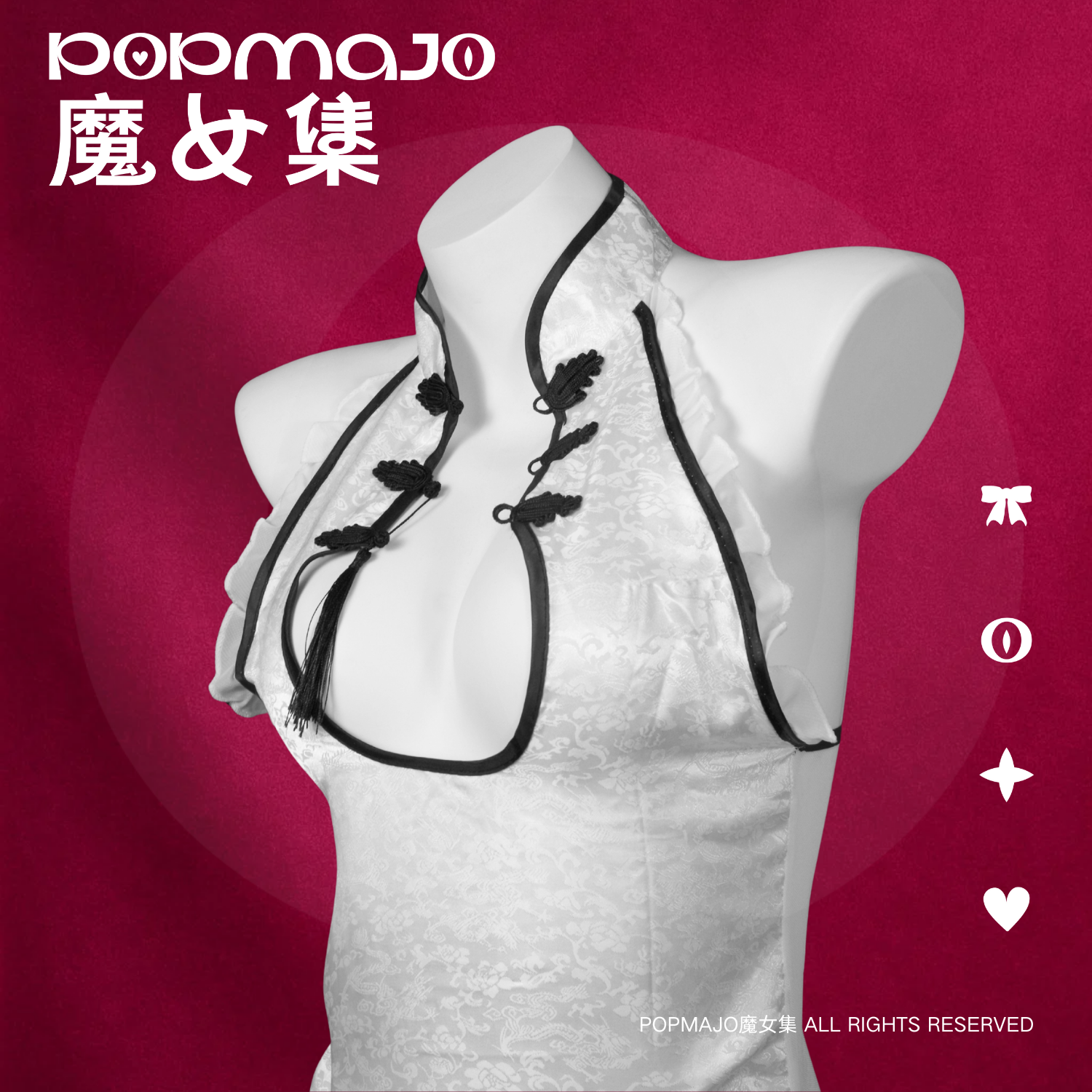 Black&White Twins Cheongsam Cosplay Lingerie Set