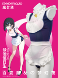 Poolside Maid Cosplay Lingerie Set