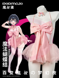 Magical Bow Fairy Tutu Cosplay Lingerie Set