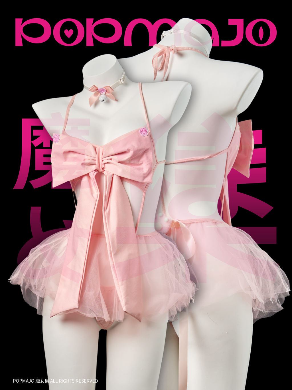 Magical Bow Fairy Tutu Cosplay Lingerie Set