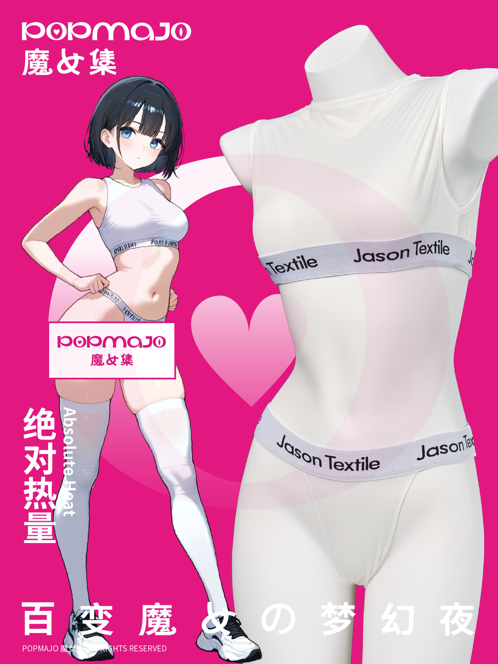 Absolute Heat Minimal White Lingerie Set