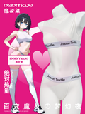Absolute Heat Minimal White Lingerie Set