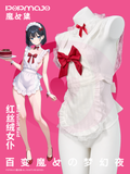 Sweet Red Bow Maid Cosplay Lingerie Set