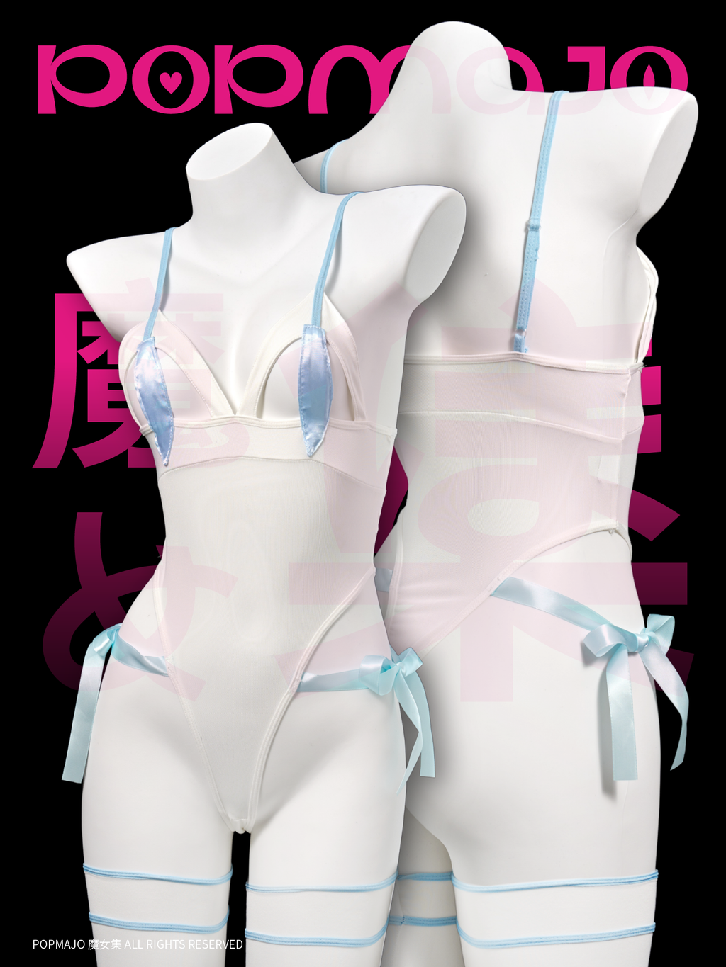Dreamy Cat Girl Cosplay Lingerie Set