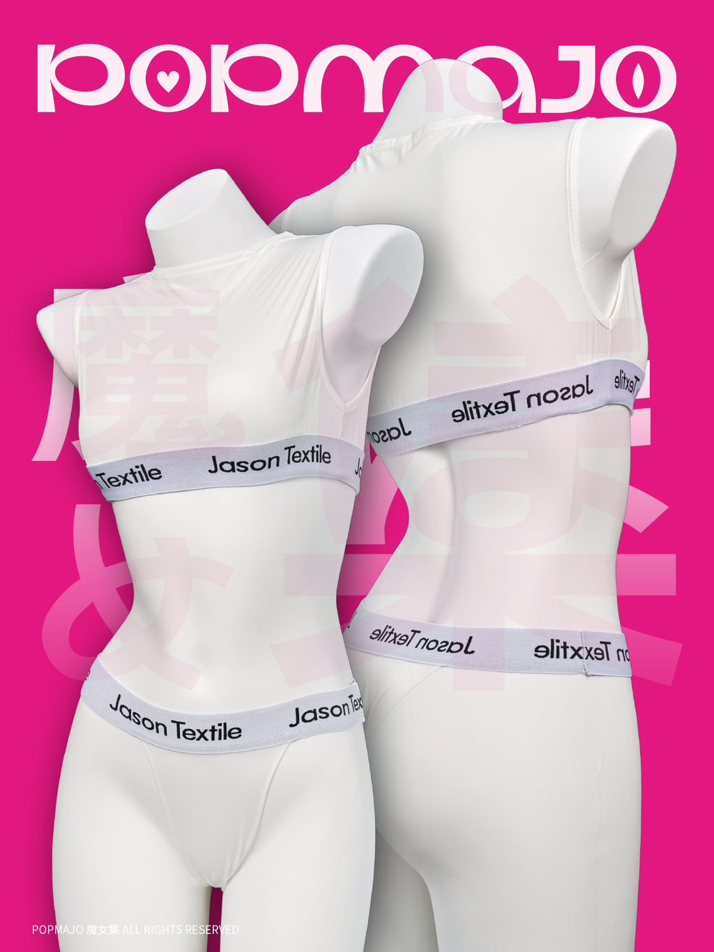 Absolute Heat Minimal White Lingerie Set