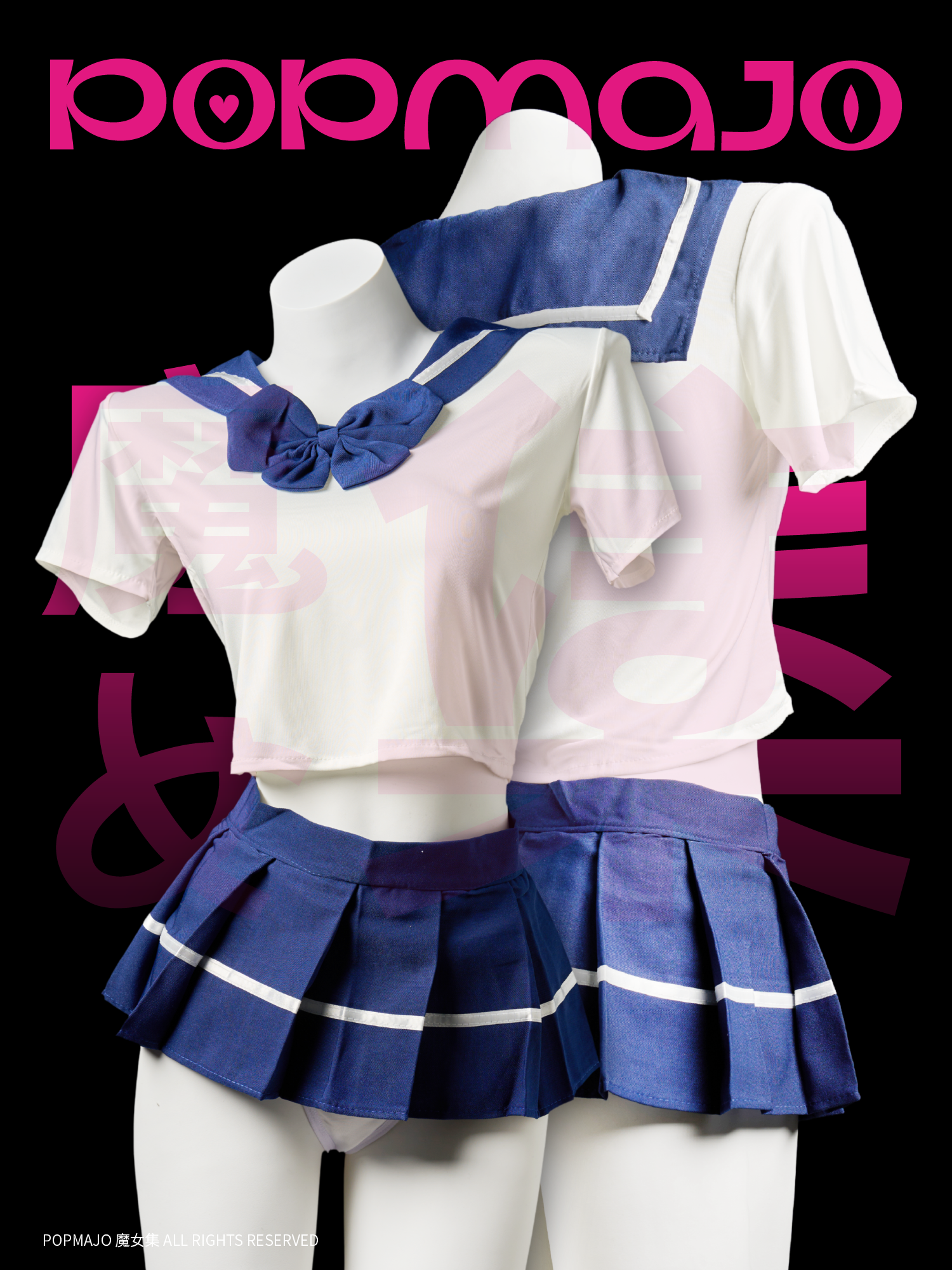Trainee JK Sailor Schoolgirl Cosplay Set