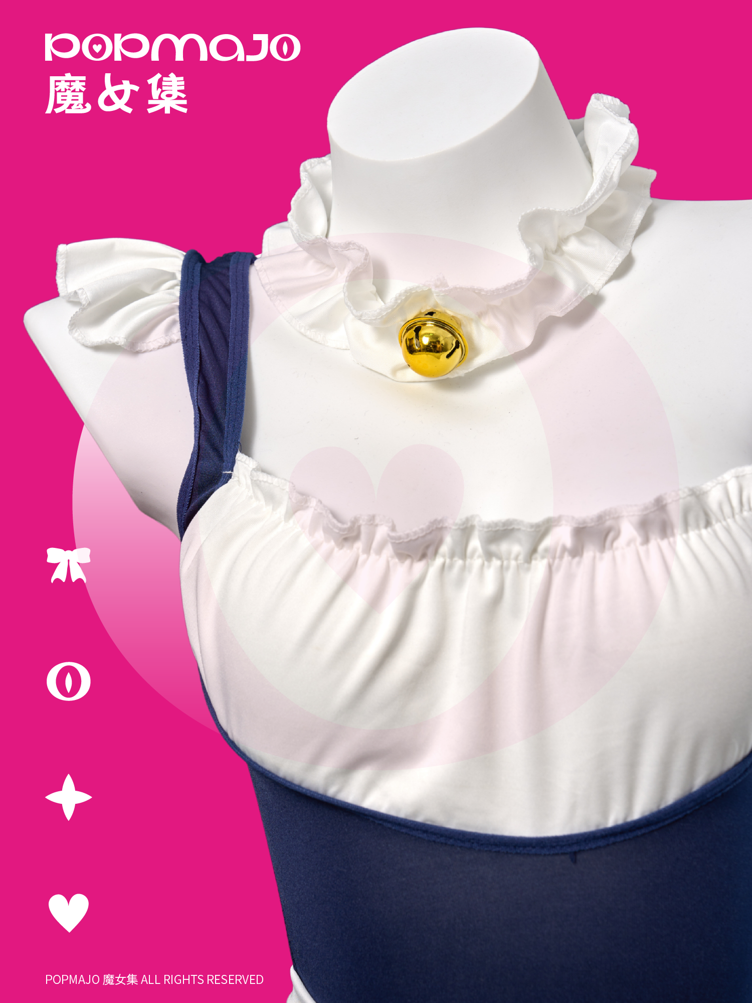 Poolside Maid Cosplay Lingerie Set